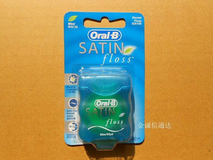 Taiwan counter Oral-B Oral B mint super smooth Satin Floss dental floss 50 meters imported from Ireland