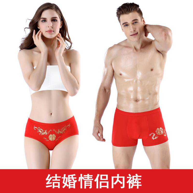 Wedding Red Briefs Pure Cotton Men's Four Corner Pants Lady Triangle Pants Lovers Big Red and Festive Items