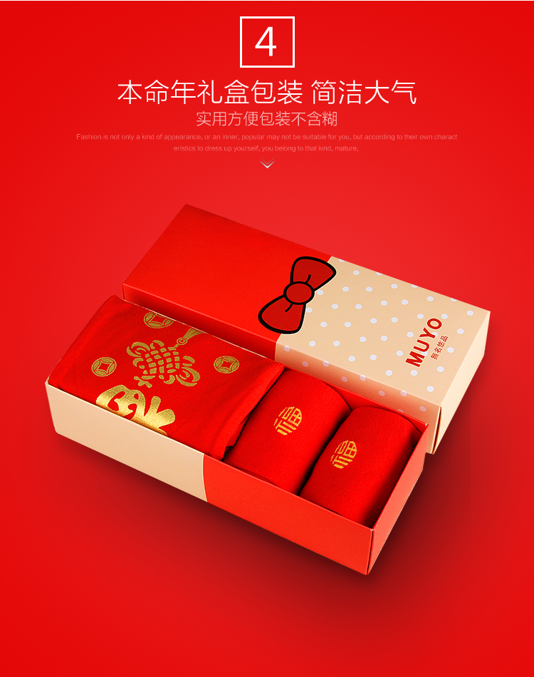 Cuộc sống của đồ lót màu đỏ đầy đủ bông nam võ sĩ quyền Anh quần phụ nữ tóm tắt các cặp vợ chồng đám cưới màu đỏ hộp miễn phí đồ lót đôi giá rẻ
