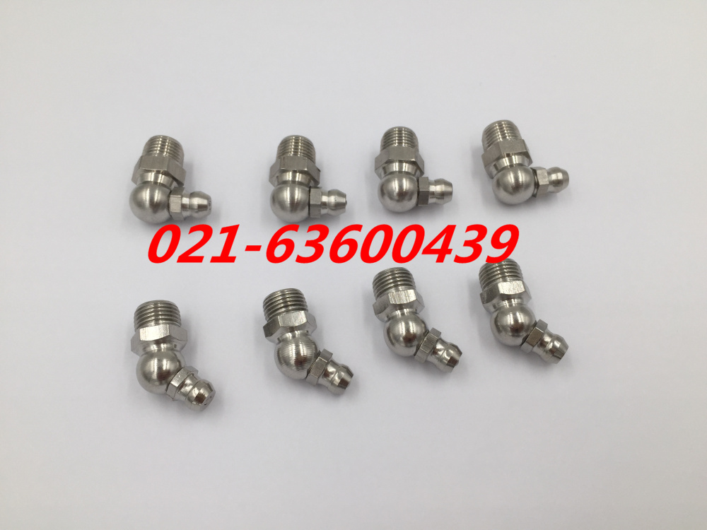 GB1153 7940 2 stainless steel bending oil nozzle bending oil nozzle bending oil cup 45 degrees 90-degree oil nozzle press Note
