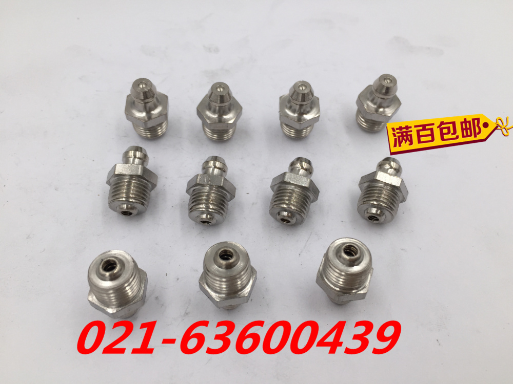 GB1152 GB1152 JB7940 1304 stainless steel straight oil nozzle press Note oil cup milking oil nozzle oil nozzle M10