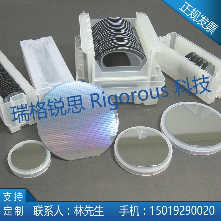 Nano-embossed substrate special 4-inch single-throw silicon wafer high pure monocrystalline silicon 4-inch coated SEM electron microscope substrate