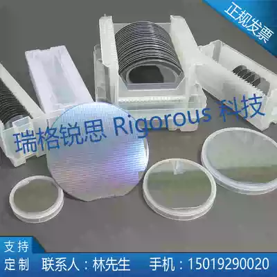 3-inch single-sided polished silicon wafer 3-inch high purity monocrystalline silicon coating substrate Scanning electron microscope research substrate
