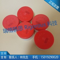 Scientific research special anti-leakage silicone grease Great Wall 7501 High vacuum silicone grease glass piston coating machine sealing grease