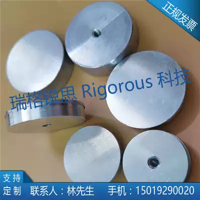 Hitachi Hitachi SEM scanning electron microscope M4 internal thread sample table internal thread scanning electron microscope sample table