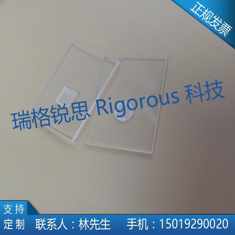 XRD样品槽XRD石英样品槽XRD衍射仪样品台科研专用XRD样品槽