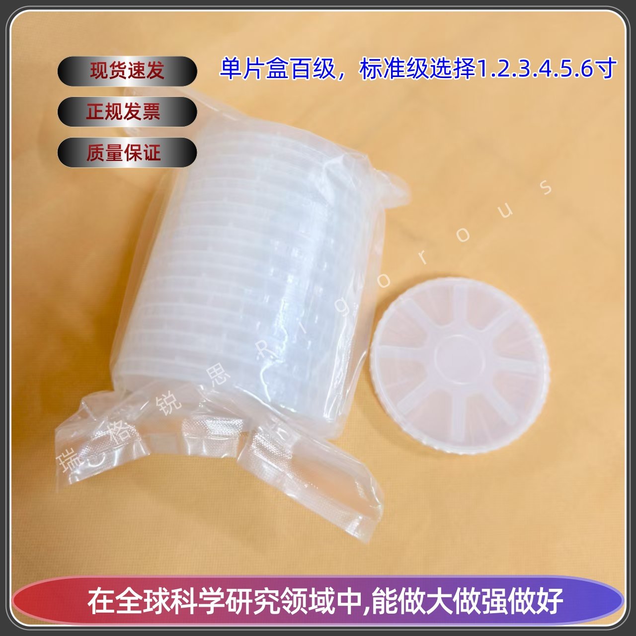 3英寸氮化镓样品盒/GaN样品盒/蓝宝石盒/硅片盒/晶圆盒/玻璃盒