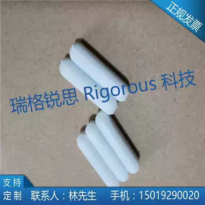 C- type olive magnetic stirrer PTFE magnetic stirrer laboratory mixer