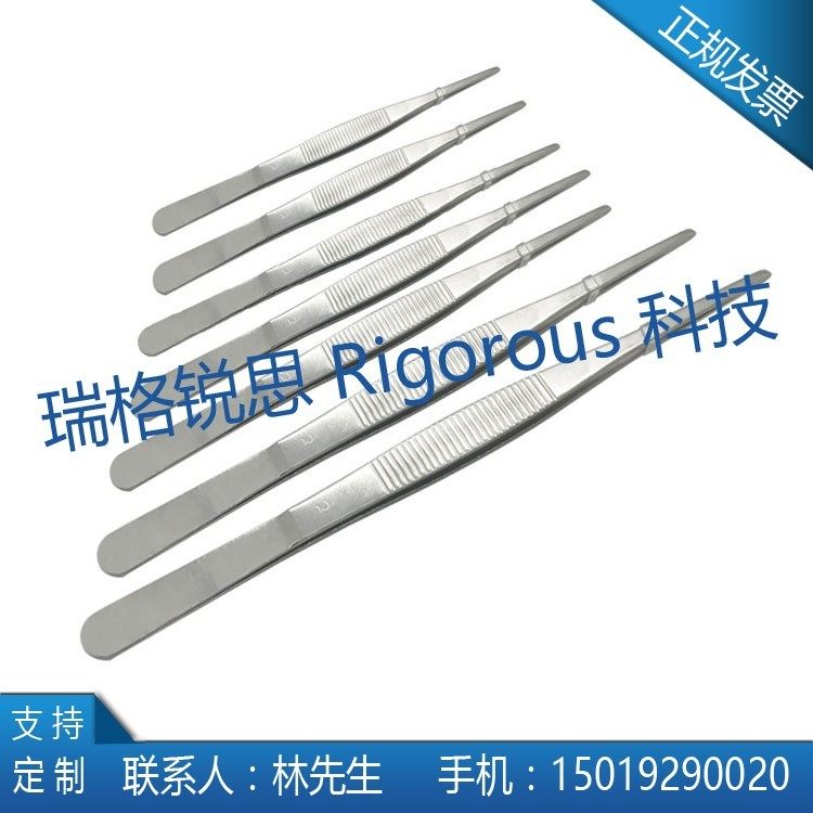 304不锈钢镊子 圆头有齿敷料镊子加厚加硬尖头直头弯头12.5/30cm