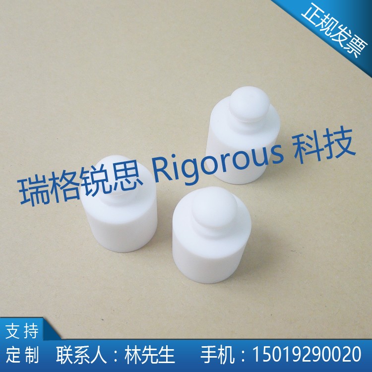 PTFE Weight - Tetrafluoroethylene Weight - PTFE Capsule Crush Determination for Pharmacopoeia 20g Teflon Weight - Tetrafluoroxide Weight - Make