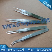 Stainless Steel Tweezers Wafer Tweezers Wafer Tweezers Crystal Meta Tweezers Semiconductor Tweezers Scientific tweezers