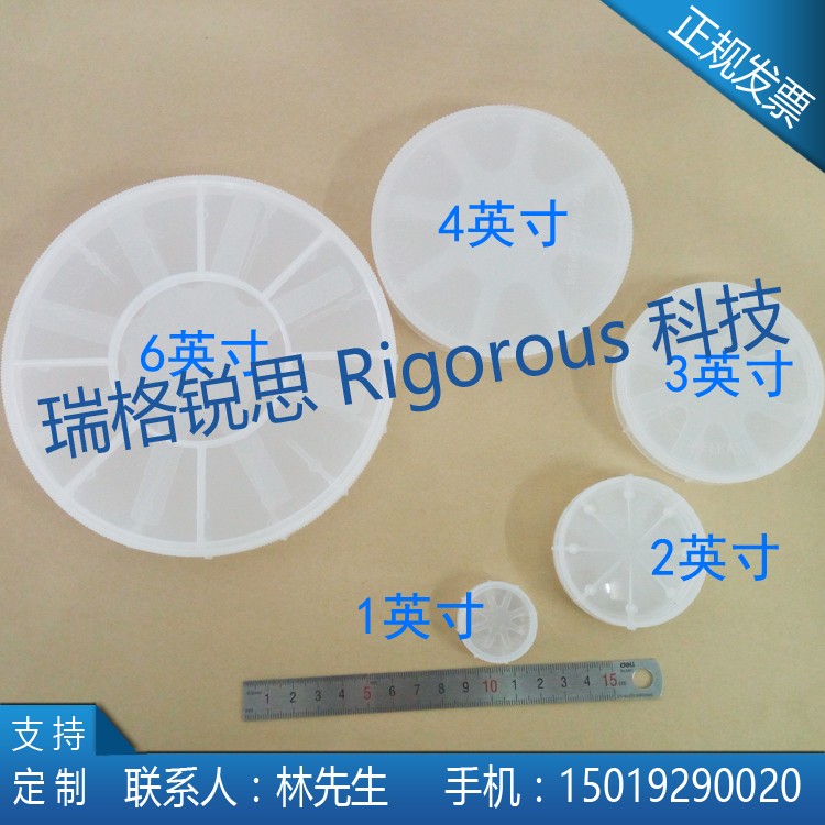 3 Inch Gallium Nitride Sample Case GaN Sample Case Sapphire Case Silicon Chip Box Wafer Box Glass Case