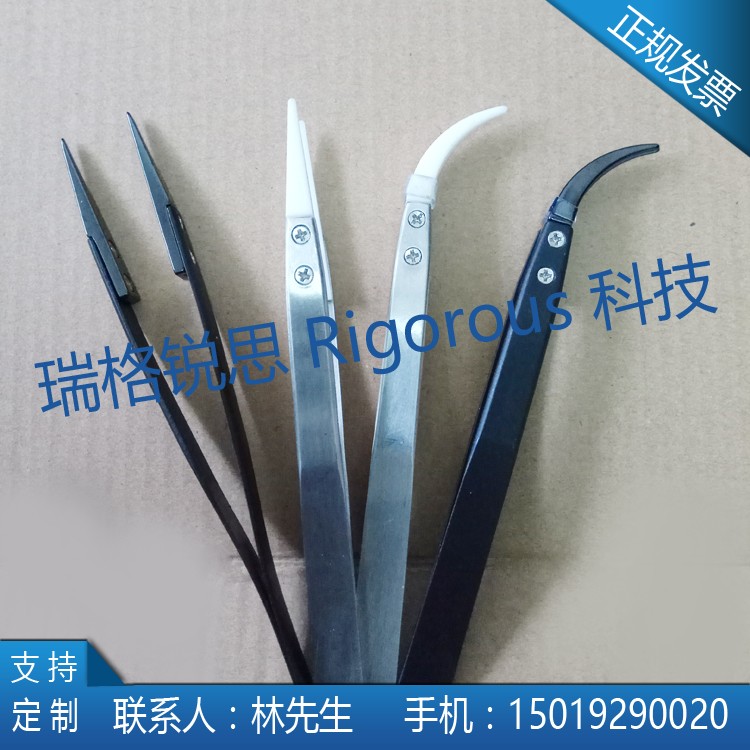 Silicon tweezers wafer tweezers crystal tweezers ceramic tweezers chip tweezers resistant to high temperature tweezers