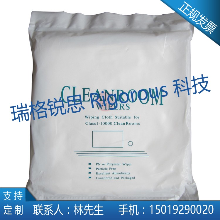 Microfiber cleaning cloth Dust-free cloth Mobile phone screen precision instrument cleaning cloth Lens purification cleaning cloth