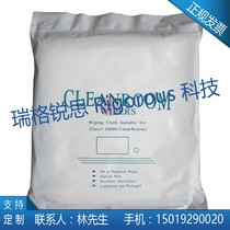 Ultra - fine fiber wipe cloth dust - free cloth Mobile phone screen precision instrument wipe cloth cleaning cloth