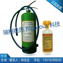 5L to Feflon VI Fluorin Emergency rinse liquid hydrofluoric acid Emergency treatment liquid Six Fluorin Full body sprint