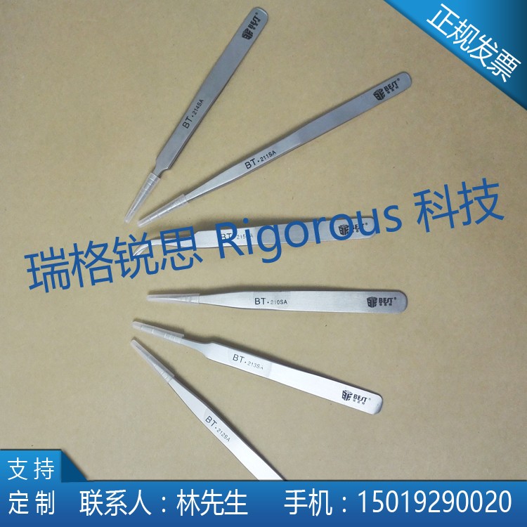 Beist Stainless Steel Tweezers Silicon Tweezers Chip Tweezers Wafer Tweezers Laboratory Semiconductor Tweezers