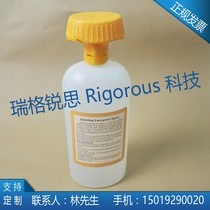 Florinhexafluorin emergency wash eyelid hydrofluoric acid splashed skin burn cleaning fluid 500ml