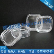 Scanning electron microscope special high elastic film case experimental sample case storage case chip deposit box 3816 3818