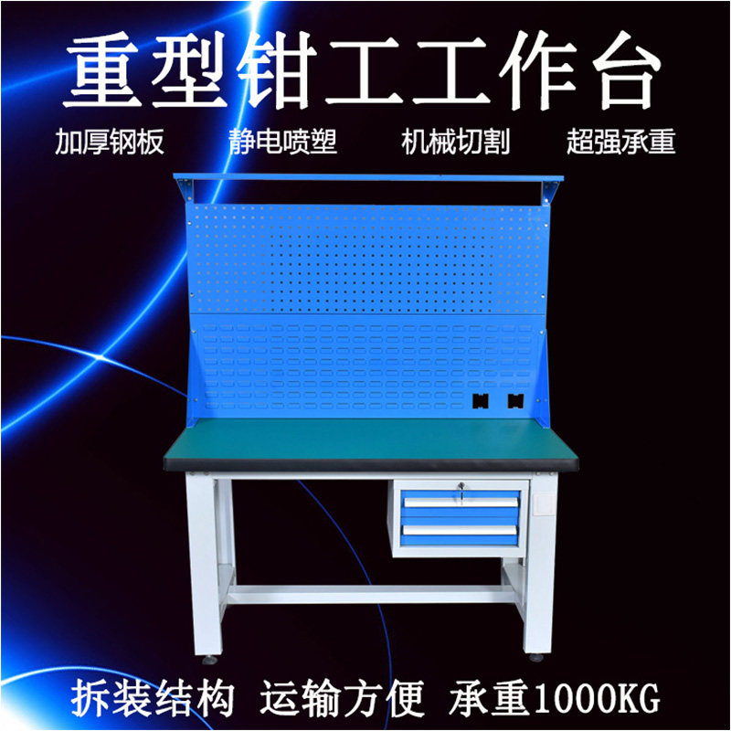 Heavy Bench Antistatic Pincers Bench Stainless Steel Operating Table Factory Fitter Desk Experiment Inspection Desk Repair Table