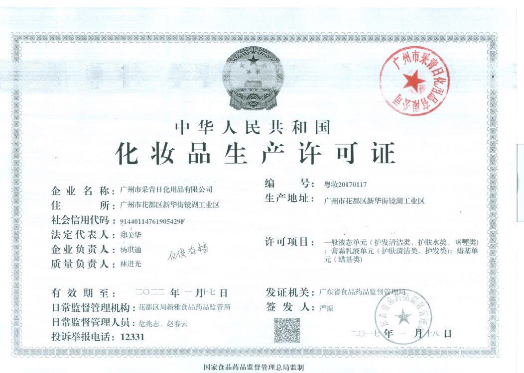 Chọn son dưỡng môi màu xanh lá cây và mềm mại Dưỡng ẩm chống nứt nẻ môi Son dưỡng môi không màu - Son môi black rouge a21
