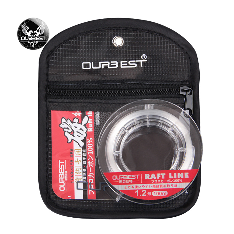 Oberst Japanese original silk fishing line ultra-soft raft fishing special carbon line 100 meters