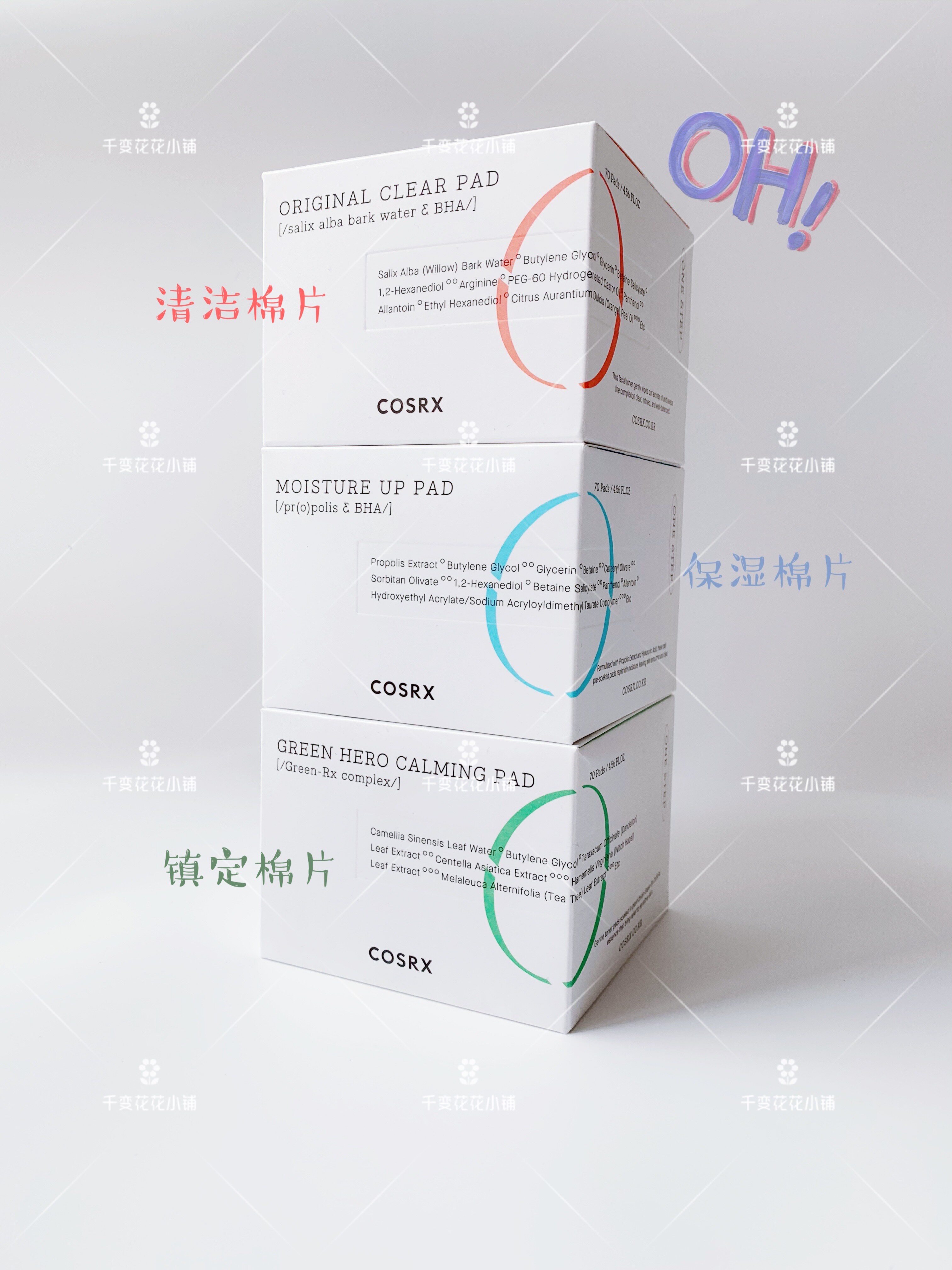 South Korea cosrx salicylic acid cotton sheet cleaning pore acne secondary cleaning take note color spot