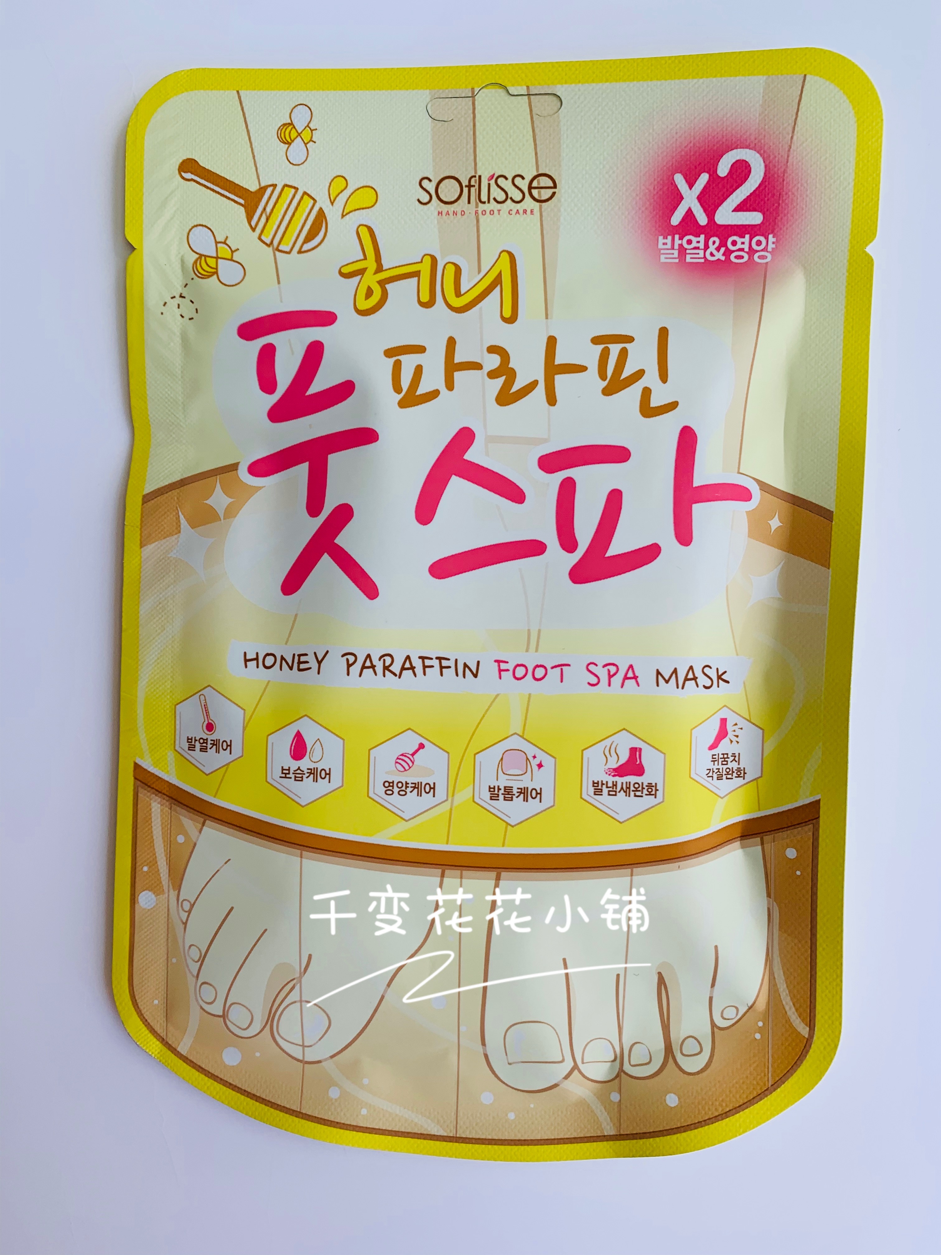 Spot Korea SOFLISSE moisturizing heat repair foot mask double essence foot mask moisturizing moisturizing 2 pairs