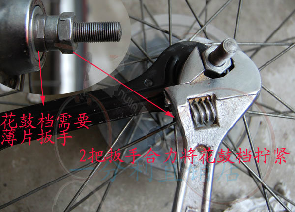 Clé pour réparation vélo - Ref 2300633 Image 4