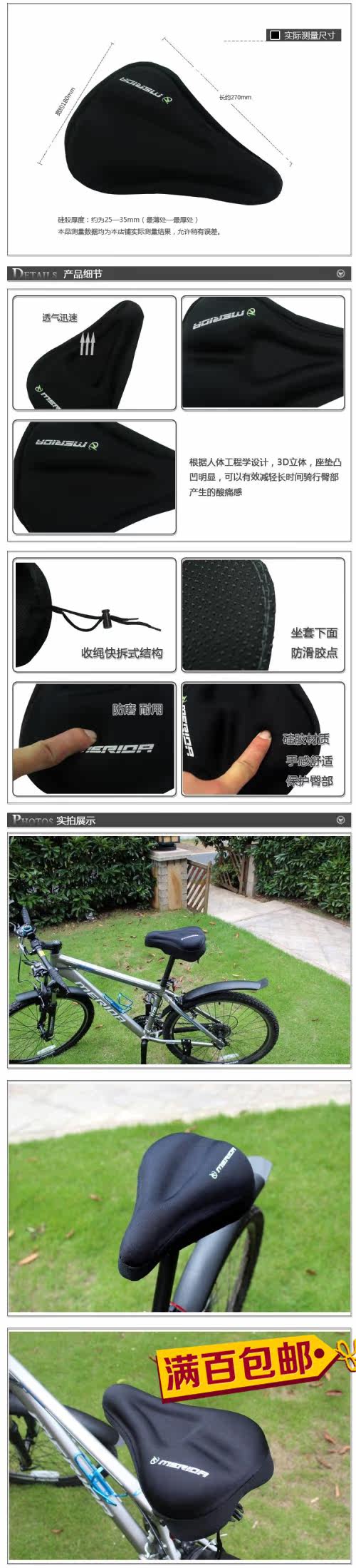 Selle de vélo Mountain Bike GIANT - Ref 2353683 Image 4