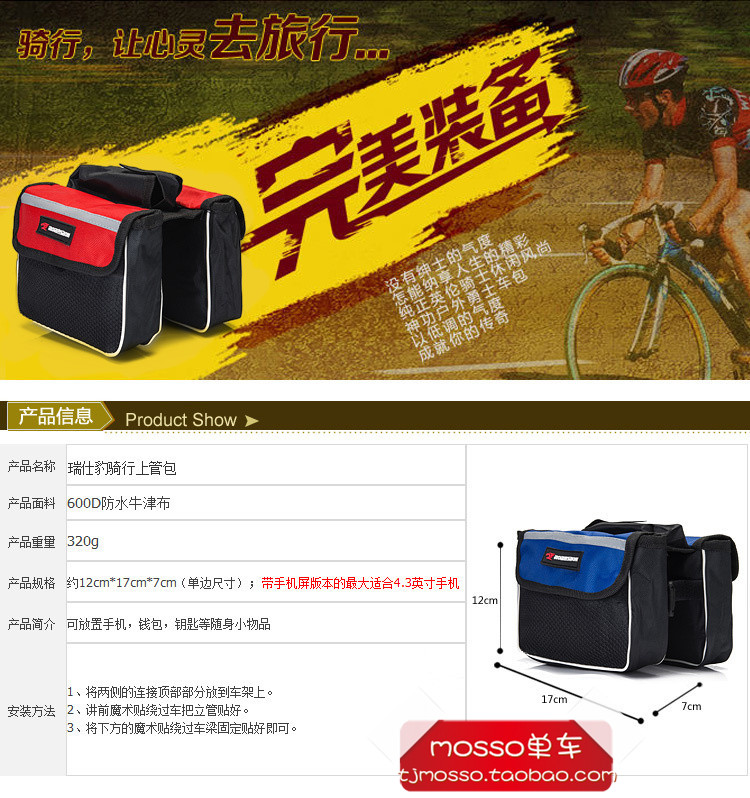 Sacoche pour vélo GIANT - Ref 2225141 Image 6