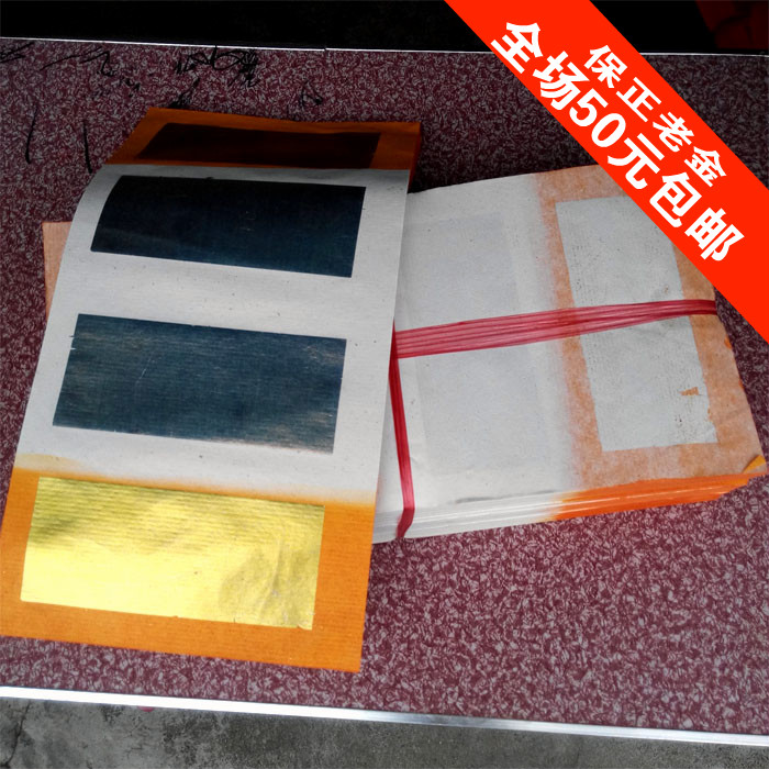 Pure handmade tin foil printing Chaoshan true tin foil Qingming Baizu sacrificial supplies Large number of public paper 600 sheets