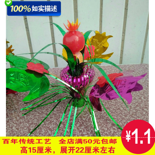 Lantern supplies small spring grass pagoda flower plastic flower basket fruit basket tea pagoda flower bright paper decorative flower