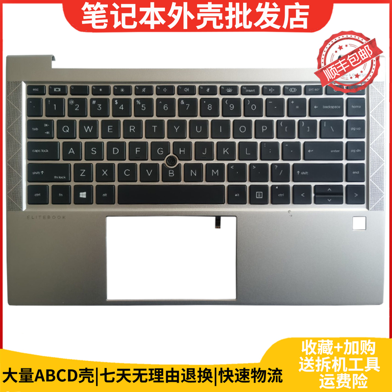 Suitable for Hp Elitebook 745 840 G8 G7 C Shell Keyboard M36312-001 M07090