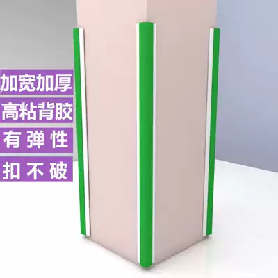 Kindergarten children's anti-collision strip widened and thickened corner anti-bump protection strip post bag border anti-bump elasticity