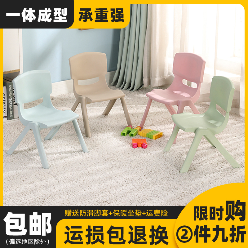 Children's chair backrest kindergarten thick plastic stool small chair plastic chair baby dining chair home non-slip