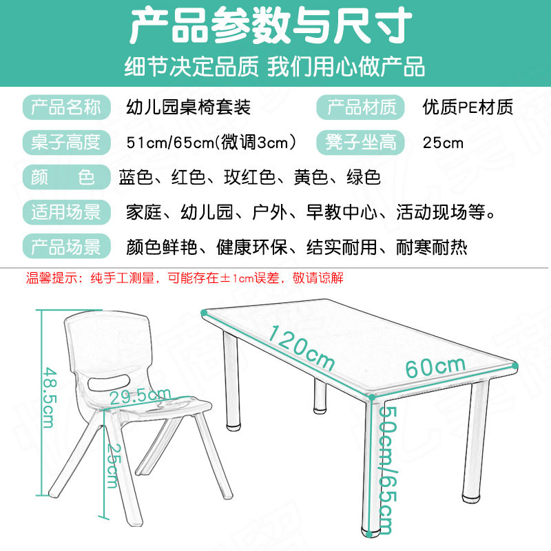 fisher price table and chair set