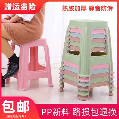 Plastic stool two-color thickened adult home table and stool high and small bench square stool children's chair simple