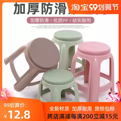Plastic stool bench home chair thickened adult high size square children children plastic bench table stool