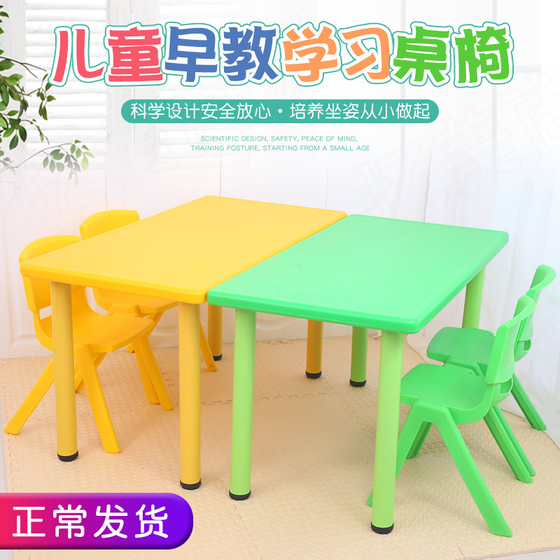 baby plastic chair and table