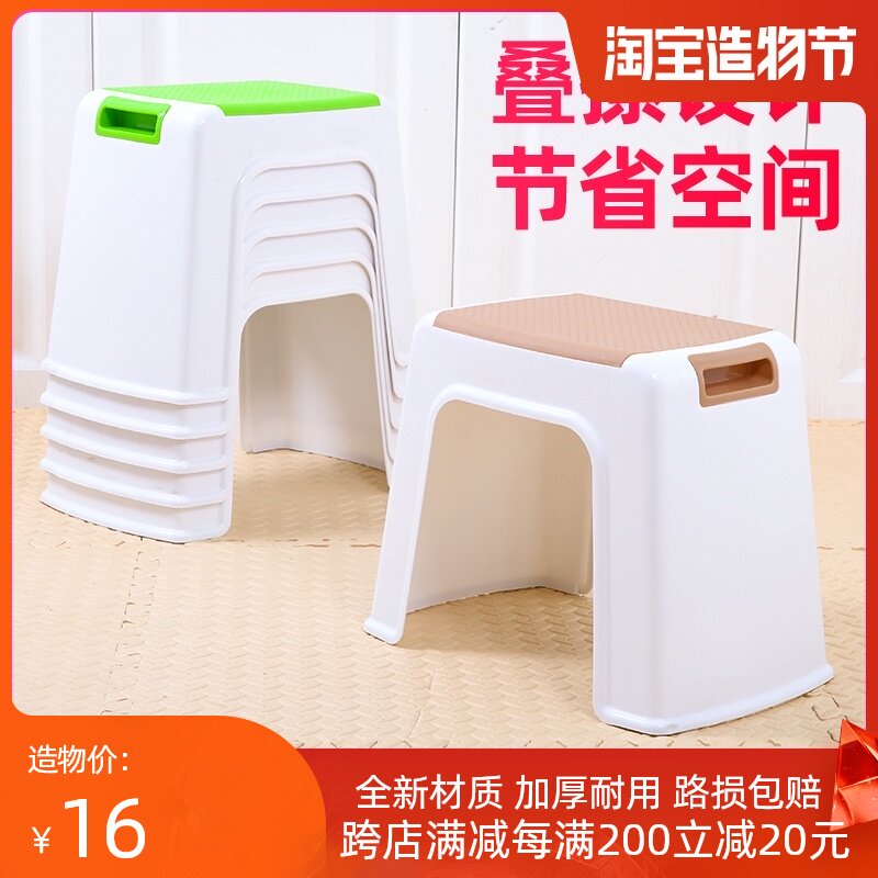 Bo Yue plastic stool Coffee table low stool two-color household adult children non-slip thickened plastic bench medium multi-color