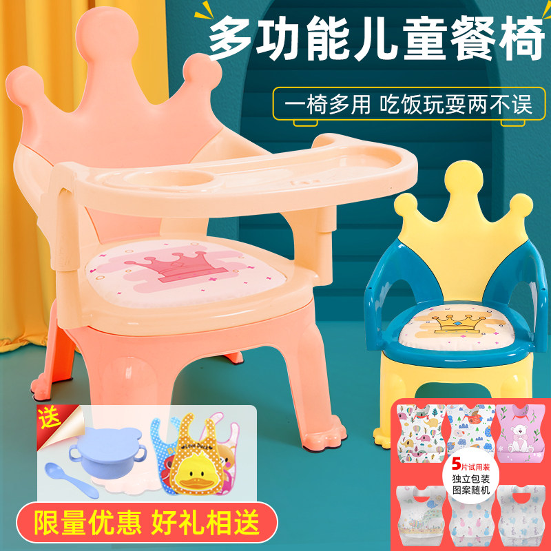 Children's stool baby dining dining chair called chair backrest seat short stool chair dining table and chairs leaning on chair steps foot stool
