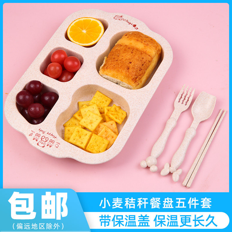 Creative Cartoon Children Dinner Plate Anti-Fall Home Environmentally Friendly Mcstalk Kindergarten With Lid Split Fast Food Tray Cutlery Sets
