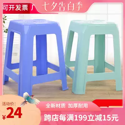 Thickened plastic stool chair simple adult household dining table non-slip food stall high square clinker outdoor rubber stool