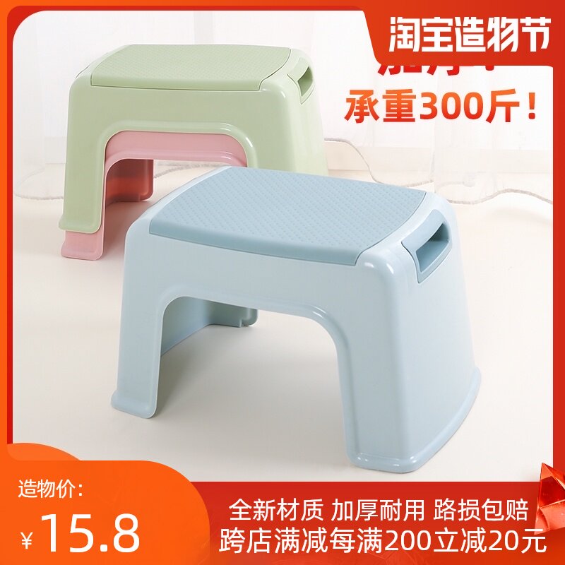 Plastic stool Household thickened economic low stool Dining table bench square stool chair Living room plastic stool Deng color size