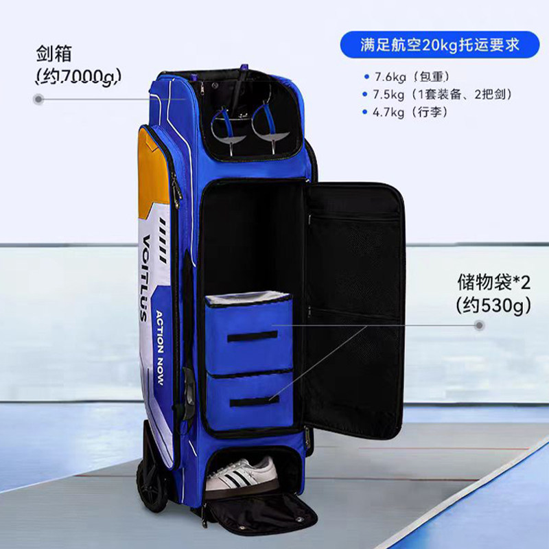 新款击剑剑包,方型钢架大滚轮包适合吗?-击剑剑包-淘宝百科网