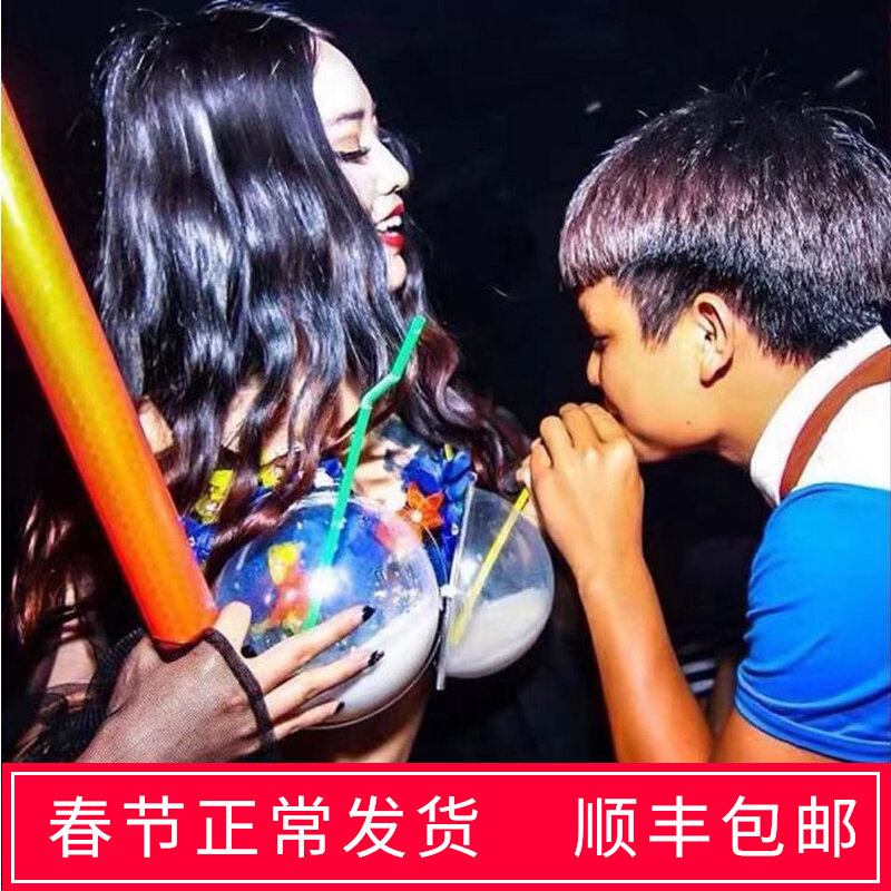 Bar party spoof gogo atmosphere props glow feed wine bra juice cocktail lingerie patrol dirty