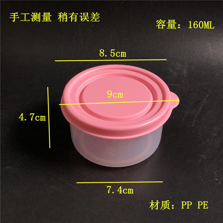 Пищевой контейнер 包邮 彩色小圆盒迷你保鲜盒调味调料收纳盒子储水零食盒整理元盒