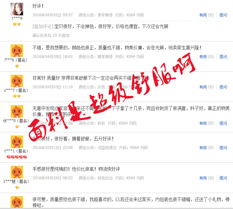 Slip jeunesse k064 en coton - Ref 640330 Image 18