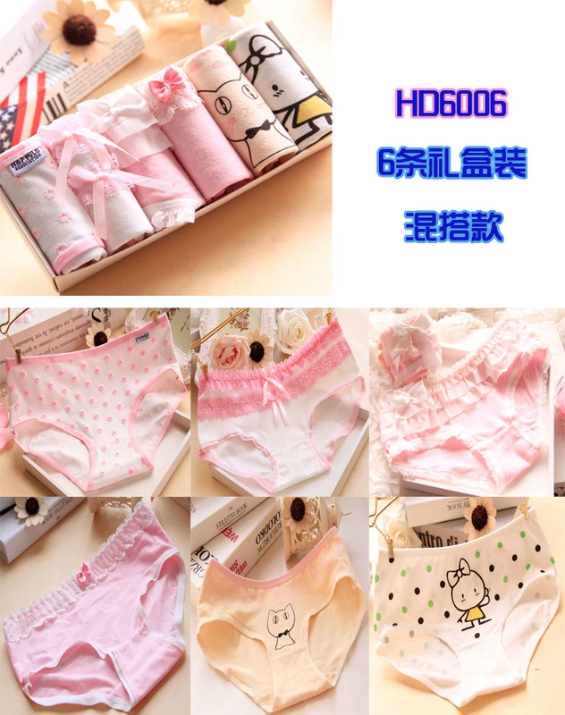 Bông dễ thương cô gái đồ lót cotton thấp eo ladies tam giác đồ lót sexy hộp quà tặng đồ lót quần sịp lưới